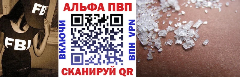 Какие есть наркотики Владивосток Амфетамин  Альфа ПВП  Мефедрон  Бошки Шишки  Cocaine  ГАШ 