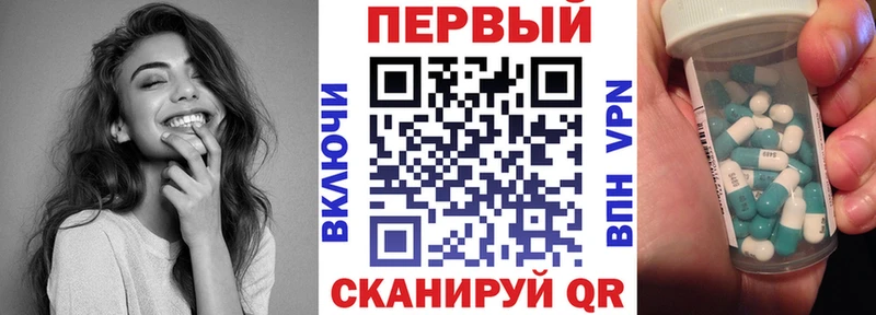 наркота  Владивосток  Амфетамин 97% 