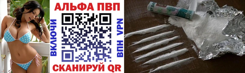 Альфа ПВП кристаллы  hydra маркетплейс  Владивосток 