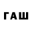 ЭКСТАЗИ 99% Kim Faulk
