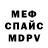Метадон VHQ Gar Pamyk