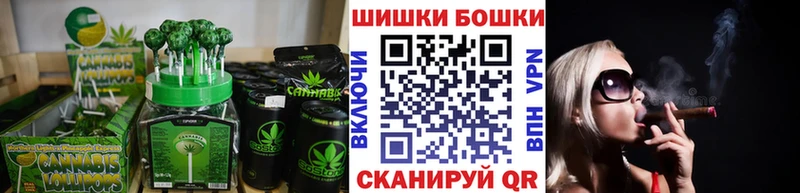 Печенье с ТГК конопля  наркотики  Владивосток 