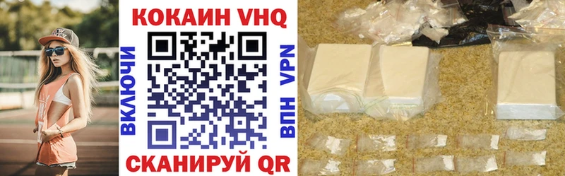 наркошоп  Владивосток  Cocaine 99% 