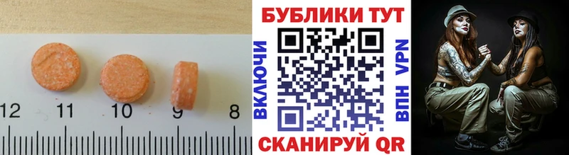 ЭКСТАЗИ Philipp Plein  где найти   Владивосток 