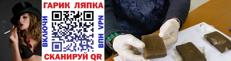 ГАШ Premium  Владивосток 