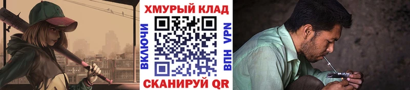 ГЕРОИН Heroin  наркота  Владивосток 