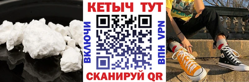 КЕТАМИН ketamine  Владивосток 