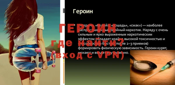 гашик Белокуриха
