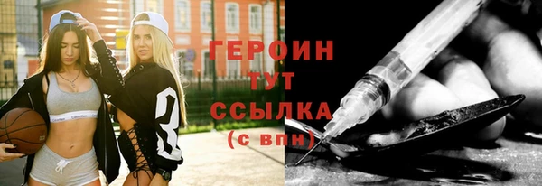 мескалин Белоозёрский