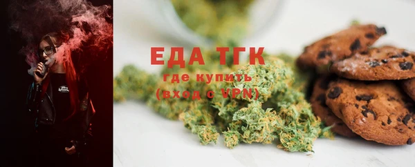 гашик Белокуриха
