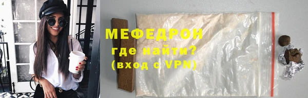 мескалин Белоозёрский