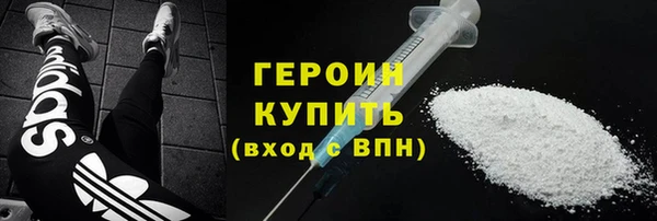 метадон Тихорецк