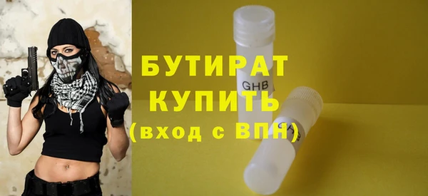 мескалин Белоозёрский