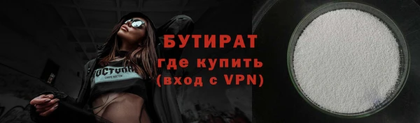 гидропоника Беломорск