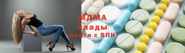 гашик Белокуриха