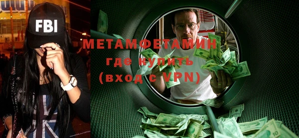 гашик Белокуриха