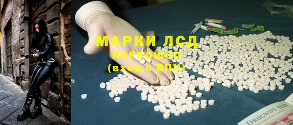 мескалин Белоозёрский