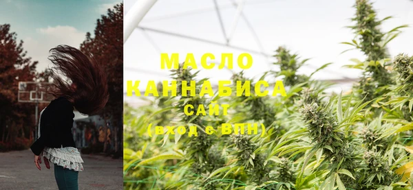 jwh Туринск
