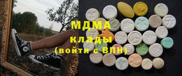 гашик Белокуриха