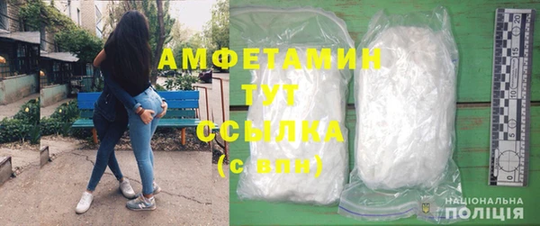 мескалин Белоозёрский