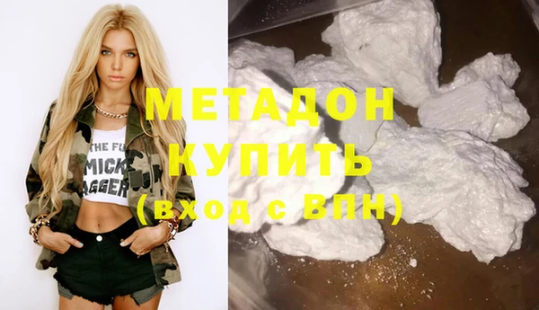 гашик Белокуриха