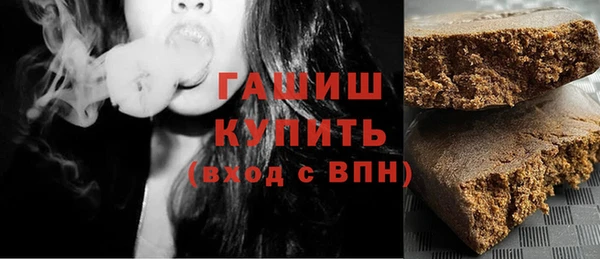 гашик Белокуриха