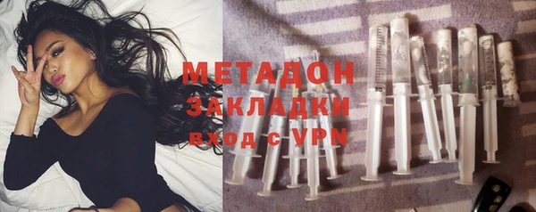 гашик Белокуриха