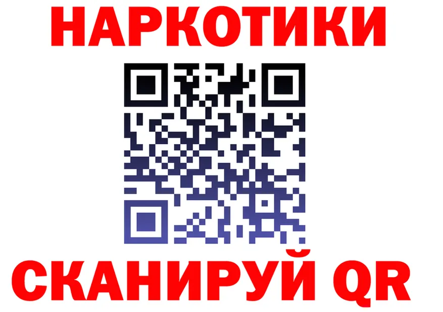 Где продают наркотики? это формула Владивосток