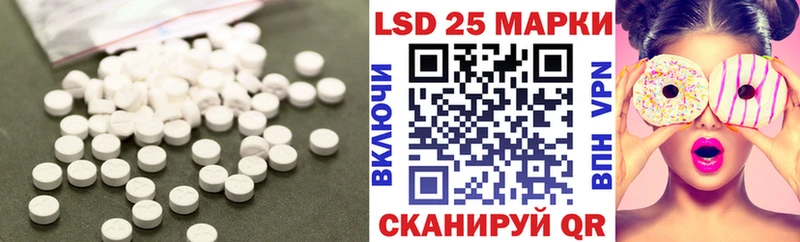 LSD-25 экстази кислота  где купить наркотик  OMG сайт  Владивосток 