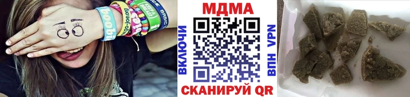 наркотики  Владивосток  MDMA Molly 