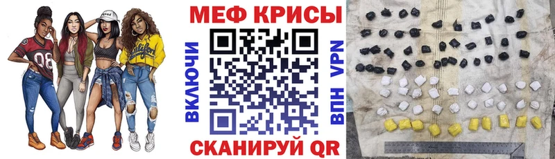 купить   Владивосток  гидра онион  МЕФ 4 MMC 