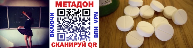 даркнет формула  Владивосток  Метадон кристалл  даркнет сайт 