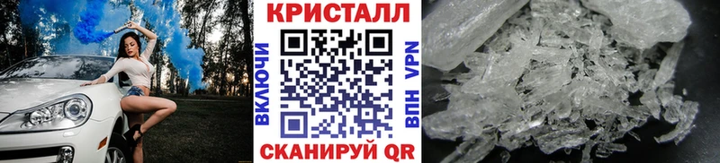 дарнет шоп  Владивосток  blacksprut ONION  МЕТАМФЕТАМИН витя 