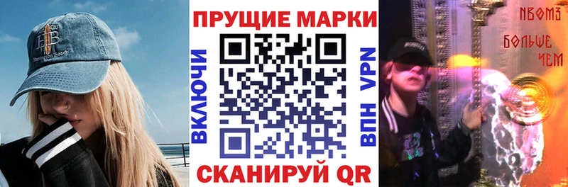 где продают наркотики  Владивосток  kraken   Наркотические марки 1500мкг 