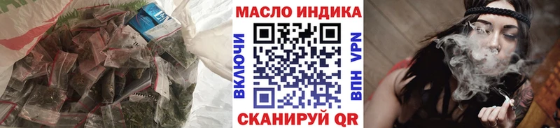 Дистиллят ТГК жижа Владивосток